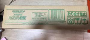 Collezione Originale Giapponese PTCG SV4A Shiny Treasure Ex Serie Scarlatto e Violetto, Gioco <span class=keywords><strong>di</strong></span> Carte Collezionabili Pokémon - Product Image 2