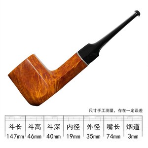 Briarwood Smoking Pipe Bent Type 3Mm Filter Solid Wood Tobacco Pipe For Men Personal Gift - Product Image 2