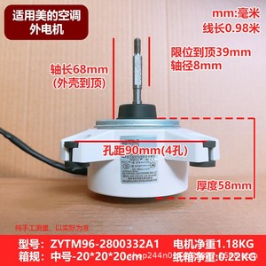 มอเตอร์ ZKFN-34-10-1 BlDC สำหรับพัดลมเครื่องปรับอากาศ 34W DC310V 10P ผลิตในประเทศจีน - Product Image 5