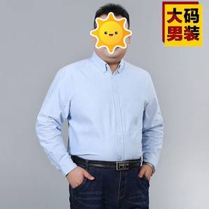 Ropa Interior Masculina de Primavera, Estilo Japonés, 150 kg, Talla Grande, Sensación de Lujo Ligero, Tela Satén, Ecológica, Extra Grande, Larga - Product Image 2