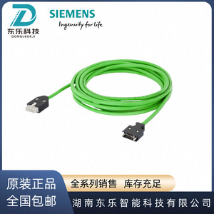 Cable para Codificador Incremental Servo V90 6FX3002-2CT20-1AD0, Cable de Conexión, Origen Alemania - Product Image 5