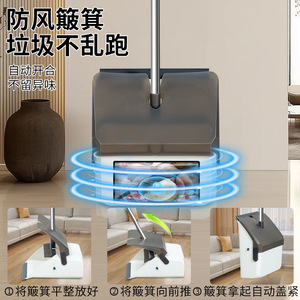 Juego de escoba y recogedor con tapa abatible, escoba magnética suave para barrer el suelo, eliminación de pelo, diseño ergonómico, material plástico - Product Image 4