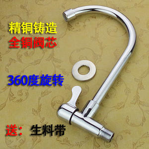 Grifo de Cocina de Latón Monomando de Agua Fría, Montado en la Pared, con Función Giratoria, Envío Gratuito - Product Image 5