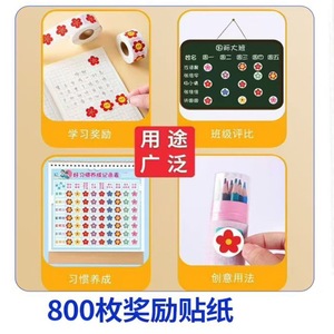 สติ๊กเกอร์อิโมจิ 800 ชิ้น พลาสติก ลายการ์ตูน สำหรับเด็ก ตกแต่งรางวัล - Product Image 3