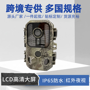 Trail Camera 1080P Night Vision 30-40ft Waterproof IP65 <b>Camouflage</b> Hunting Outdoor Game Camera - Product Image 3