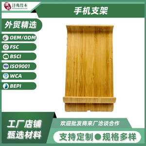 Bamboo Phone Charging <b>Stand</b> 13x12x18cm Wireless Qi Desktop Holder <b>for</b> <b>Tablet</b> and Smartphone - Product Image 5