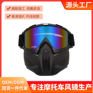 Lunettes de protection pour moto avec lentille anti-buée pour la conduite tout-terrain et la protection en extérieur - Product Image 5
