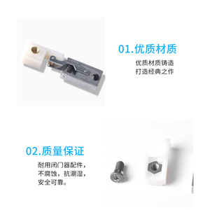 Loquet de positionnement pour ferme-porte Leves, en fonte et nylon, crochet à 90 degrés pour accessoires de porte et fenêtre - Product Image 1