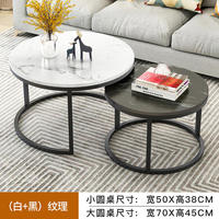 Offre spéciale Table nordique moderne en métal noir et or avec dessus blanc Table de salon Table d'appoint lot de 2 tables basses rondes