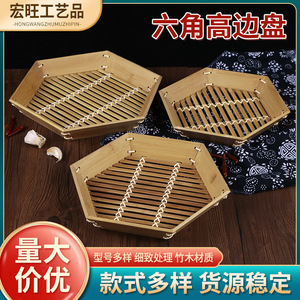 Bamboo Hexagonal <b>Tray</b> With High Rim Multifunctional Serving For Fruit Dessert And Steamed Buns Home Hotel Use - Product Image 5