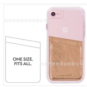 Laser iridescent phone back <b>card</b> <b>holder</b>, PU luminous dual <b>card</b> slot bank <b>card</b> <b>holder</b>, customizable logo. - Product Image 4