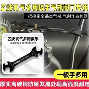 Acetylene Oxygen Cylinder Valve Wrench 1 1/4 In Single End Hex Chrome Vanadium Steel Industrial Pipe Wrench - Product Image 5