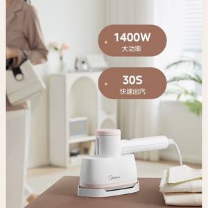 Plancha de Vapor Portátil Midea YBJ14D1 Blanca de 1400W para Uso Doméstico - Product Image 6