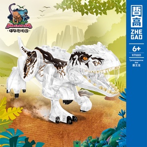 Nuevo Zhegao 971001 2024, Bloques de Plástico de Dinosaurios de Cristal Transparente, Juguetes para Niños, 8 en 1, Mini Dinosaurios, Bloques de Construcción - Product Image 5