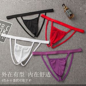 Sous-vêtements sexy pour hommes, double string, ajustés, en maille transparente, string en U à taille basse pour hommes et femmes. - Product Image 3