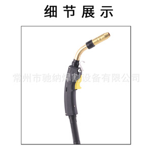 Accesorios para antorcha de soldadura BND 200 CN4323R Funda aislante BND 4323R Accesorios para antorcha de soldadura - Product Image 3