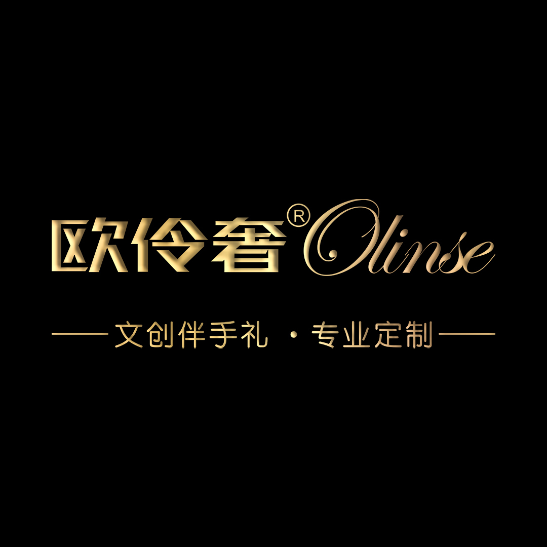 Shantou Zhuoxinte Technology Co., Ltd. logo
