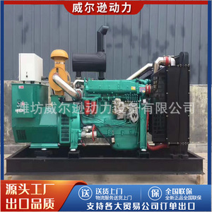 Groupe électrogène diesel Weifang 300 kW, synchrone AC, télécommande, 400/230 V, 50 Hz - Product Image 5
