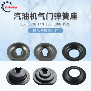 Pièces de générateur à essence 168F170F 188F190 Bouchons de siège de soupape pour GX160GX390 Clip de verrouillage Ressort de siège de soupape - Product Image 4