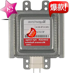 Magnétron pour four à micro-ondes M24FB-610 5304480636 W10245183 pour pièces de four à micro-ondes - Product Image 5