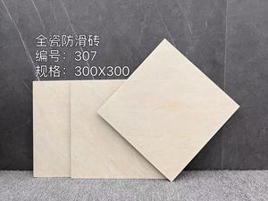 Carreaux <span class=keywords><strong>de</strong></span> Céramique et Porcelaine Design Moderne <span class=keywords><strong>de</strong></span> l'Usine Foshan, Antidérapants, Rustiques, Mats pour Revêtements <span class=keywords><strong>de</strong></span> Sol Extérieurs, Cuisines, Salles <span class=keywords><strong>de</strong></span> Bains pour Appartements - Product Image 3