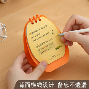 Good Products Of The Times Calendar 2026 <b>Mini</b> <b>Table</b> Flip Calendar Student Planner Notebook - Product Image 3