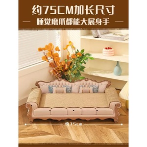 <b>Cat</b> <b>scratching</b> post, <b>cat</b> sofa, wear-resistant and lint-free <b>cat</b> <b>scratching</b> <b>board</b>, corrugated cardboard <b>cat</b> bed, anti-<b>cat</b> - Product Image 3