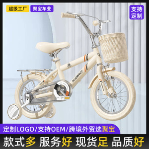 จักรยานเด็กนูโอเป่าท์ ขนาด 12 นิ้ว ยางกันกระแทก สำหรับเด็กอายุ 3-7 ปี - Product Image 4
