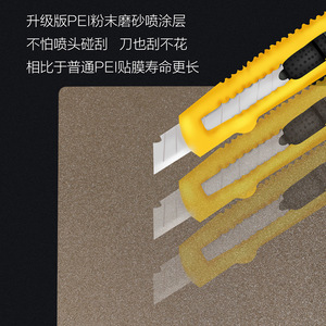 Plaque de construction en acier magnétique à ressort double face avec revêtement PEI doré 3DSWAY pour panneau de lit chauffant d'imprimante 3D - Product Image 3