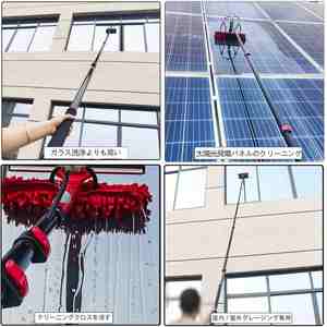 Kit de Herramientas Telescópicas de Aluminio de 20 pies para Limpieza de Ventanas con Agua, Cepillo, <span class=keywords><strong>Limpiacristales</strong></span>, Dispensador de Jabón, Extensión, Limpiador de Paneles Solares - Product Image 6