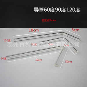 หลอดทดลองแบบมีกิ่งก้าน ขนาด 20*200 มม. 25*200 มม. ทำจากแก้ว สำหรับการเรียนการสอนและอุปกรณ์ทดลอง - Product Image 5