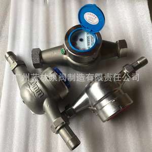 Compteur d'eau horizontal à haute température en acier inoxydable, compteur d'eau diesel et compteur d'eau de condensation - Product Image 4