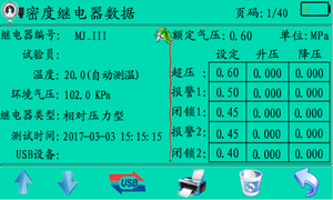 เครื่องสอบเทียบความหนาแน่นของก๊าซ SF6 รุ่น MCMD20 พร้อมอุณหภูมิการทำงาน -10 ถึง 50 องศาเซลเซียส IP55 กำลังไฟ 300 วัตต์ น้ำหนัก 4.5 กิโลกรัม - Product Image 4