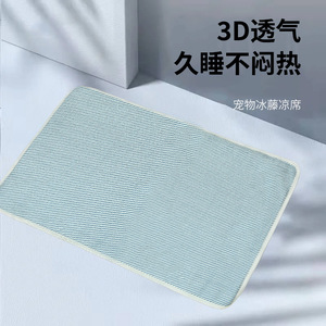 Twill Cooling <b>Mat</b> For Dogs <b>Large</b> Breeds Ice Silk Breathable Rectangle Pet <b>Mat</b> - Product Image 4
