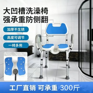 Chaise de douche Xunhui en alliage d'aluminium antidérapante pour personnes âgées et femmes enceintes, usage domestique - Product Image 5