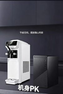 Machine à crème glacée pour café, machine à crème glacée molle commerciale, petite machine à crème glacée molle pour la maison - Product Image 5