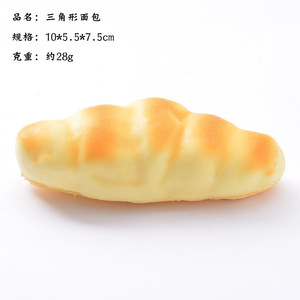 Juego de juguetes de apretar realistas con forma de tostada y repostería, con textura de rebote lento para aliviar la ansiedad, juego sensorial y empaque para regalo - Product Image 3