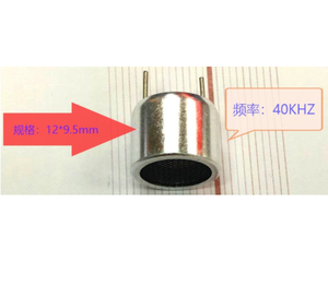 Receptor ultrasónico de 12 mm TCT40-12R / Transmisor ultrasónico TCT40-12T Sensor ultrasónico de 40K 40khz Sonda ultrasónica dividida - Product Image 1