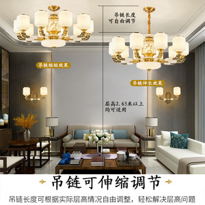 โคมไฟระย้าสไตล์จีนหยกทองแดง LED หลายหัวทรงกลมสำหรับตกแต่งบ้าน - Product Image 4