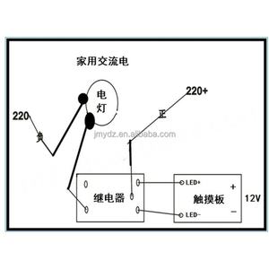 Module de commutation tactile capacitif 12 V avec verrous à impulsions et module relais TTP223 - Product Image 4