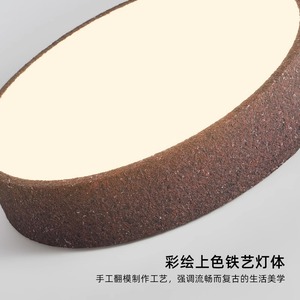 โคมไฟเพดานสไตล์นอร์ดิกโมเดิร์นมินิมอล วาดลายด้วยมือ สไตล์วาบิซาบิแบบญี่ปุ่น สำหรับห้องนอนและโฮมสเตย์ - Product Image 3