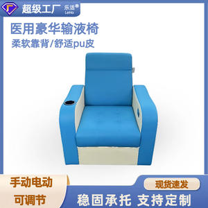 Fauteuil de perfusion médical inclinable haut de gamme avec fonction d'inclinaison pour usage ambulatoire, siège individuel rembourré en mousse - Product Image 4