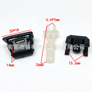 Juego de Clips para Parrilla de Coche Shuangxuan, 20x18mm, 14mm, 26mm, 15.2mm, Sujetadores de Plástico para Volkswagen Jetta, King, Spring, Defender - Product Image 1