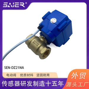 Vanne à bille électrique miniature à faible débit, à filetage, avec réinitialisation à l'arrêt de l'alimentation - Product Image 5