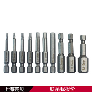 Jeu de clés Allen Yunbei Yb 50 mm en acier au chrome-vanadium S2, qualité industrielle, embouts métriques - Product Image 5