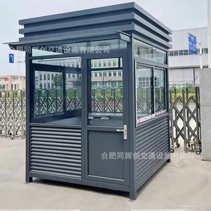 บูธป้องกันโลหะทนต่อสภาพอากาศสำหรับระบบลาดตระเวนยาม - Product Image 1