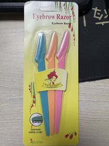 Wholesale 3PCS Portable Eyebrow Razor Trimmer With Cover Beauty Stainless Steel Blade Razor Women <strong>Makeup</strong> <strong>Tools</strong> - Product Image 6