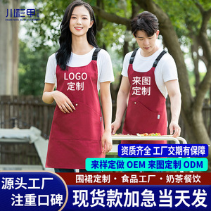 ผ้ากันเปื้อนผ้าใบกันน้ำ Mianfeiyinzi ขนาดเดียวสำหรับงานครัว ชุดทำงาน สีพื้น พร้อมพิมพ์โลโก้ - Product Image 5