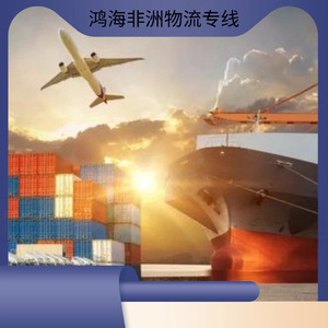Logística en África de Hon Hai, Envío Marítimo y Aéreo, Transporte de Carga, 45 Días por Mar, 10 Días por Aire - Product Image 2