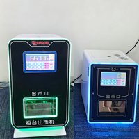 Nuevo Dispensador Inteligente de Fichas para Mostrador, Máquina Contadora de Monedas, Máquina Expendedora Automática de Fichas para Juegos de Arcade, para Centros de Juego y Entretenimiento